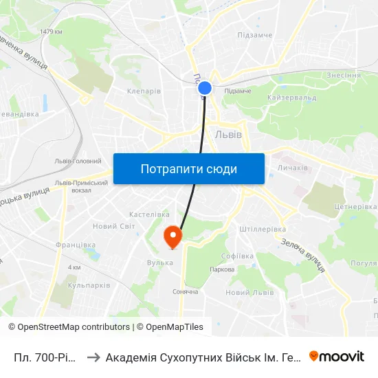 Пл. 700-Річчя Львова to Академія Сухопутних Військ Ім. Гетьмана Петра Сагайдачного map