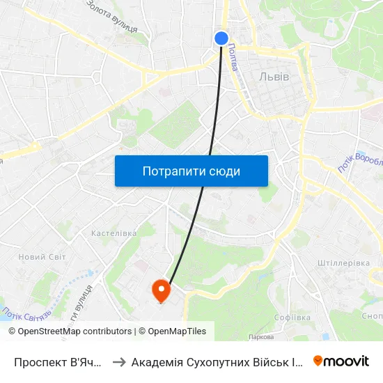 Проспект В'Ячеслава Чорновола to Академія Сухопутних Військ Ім. Гетьмана Петра Сагайдачного map