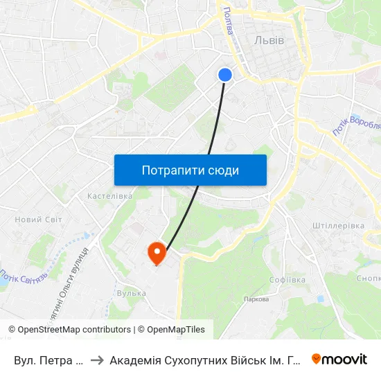 Вул. Петра Дорошенка to Академія Сухопутних Військ Ім. Гетьмана Петра Сагайдачного map