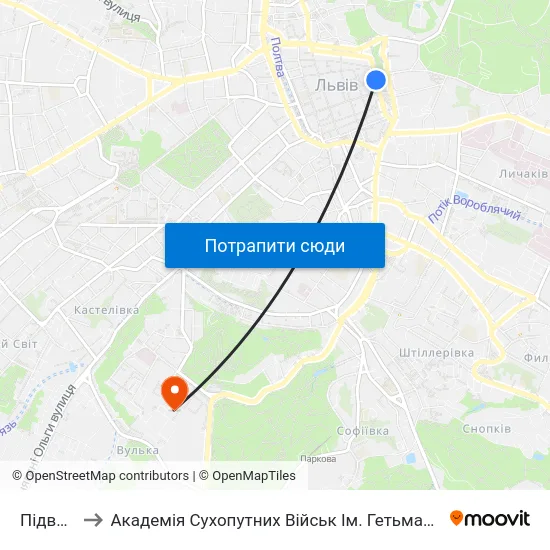Підвальна to Академія Сухопутних Військ Ім. Гетьмана Петра Сагайдачного map