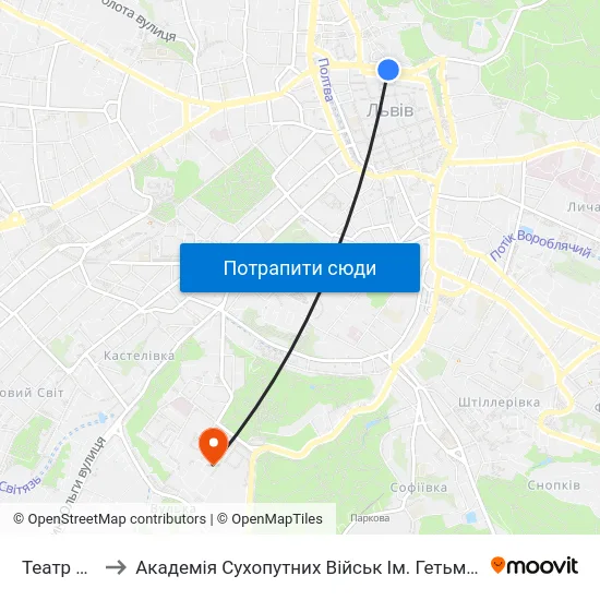 Театр Ляльок to Академія Сухопутних Військ Ім. Гетьмана Петра Сагайдачного map