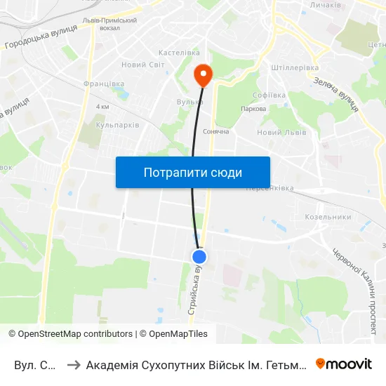 Вул. Скорини to Академія Сухопутних Військ Ім. Гетьмана Петра Сагайдачного map