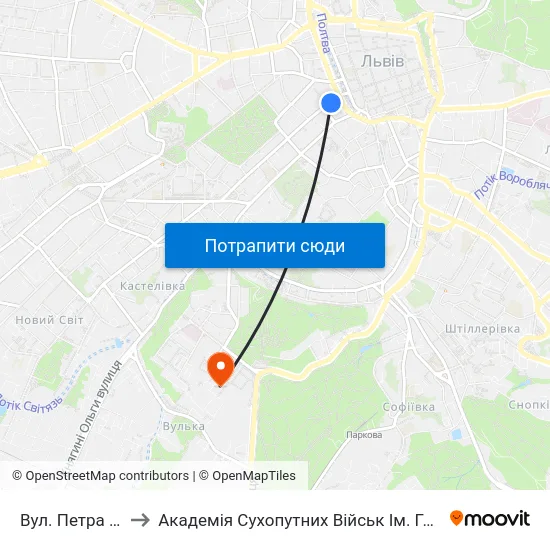 Вул. Петра Дорошенка to Академія Сухопутних Військ Ім. Гетьмана Петра Сагайдачного map