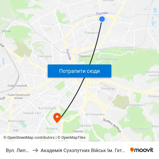 Вул. Липинського to Академія Сухопутних Військ Ім. Гетьмана Петра Сагайдачного map