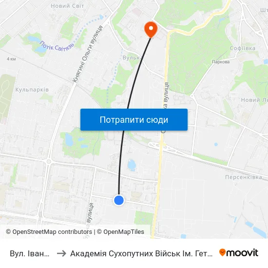 Вул. Івана Рубчака to Академія Сухопутних Військ Ім. Гетьмана Петра Сагайдачного map