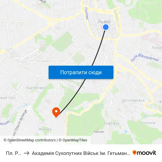 Пл. Ринок to Академія Сухопутних Військ Ім. Гетьмана Петра Сагайдачного map