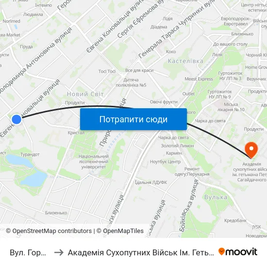 Вул. Гординських to Академія Сухопутних Військ Ім. Гетьмана Петра Сагайдачного map