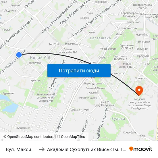 Вул. Максима Залізняка to Академія Сухопутних Військ Ім. Гетьмана Петра Сагайдачного map