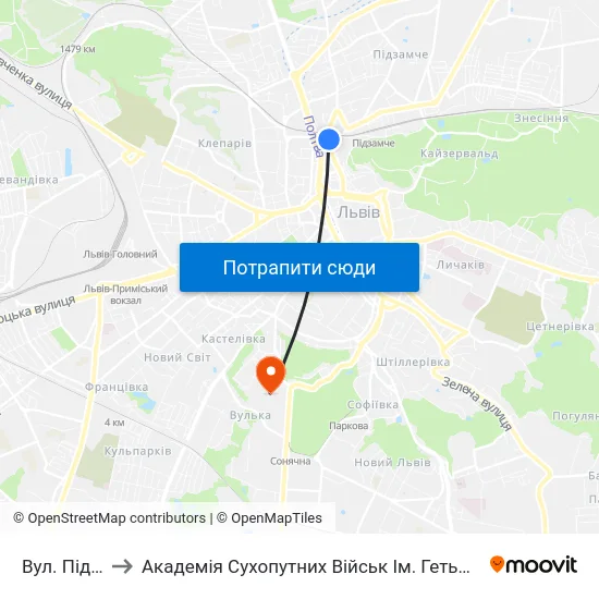 Вул. Під Дубом to Академія Сухопутних Військ Ім. Гетьмана Петра Сагайдачного map