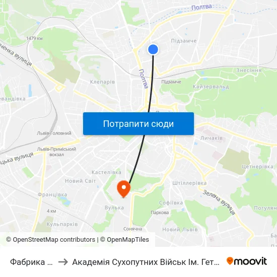 Фабрика "Динамо" to Академія Сухопутних Військ Ім. Гетьмана Петра Сагайдачного map