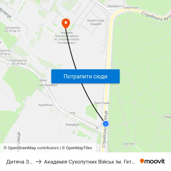 Дитяча Залізниця to Академія Сухопутних Військ Ім. Гетьмана Петра Сагайдачного map