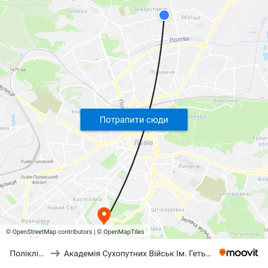 Поліклініка №2 to Академія Сухопутних Військ Ім. Гетьмана Петра Сагайдачного map