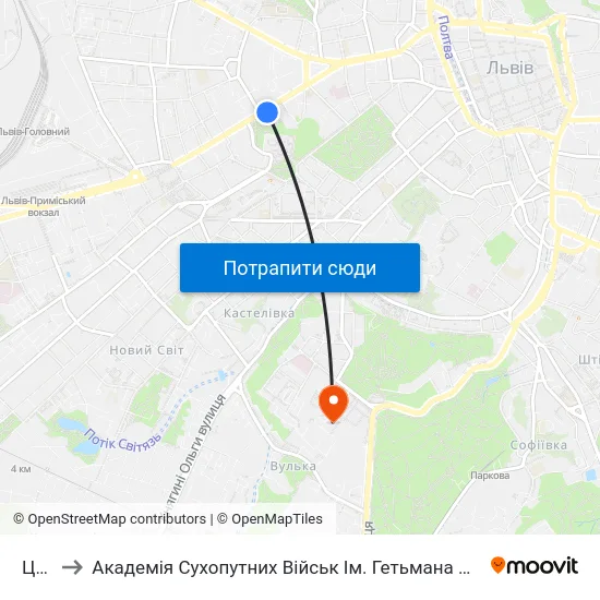 Цирк to Академія Сухопутних Військ Ім. Гетьмана Петра Сагайдачного map