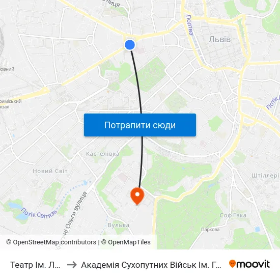 Театр Ім. Лесі Українки to Академія Сухопутних Військ Ім. Гетьмана Петра Сагайдачного map