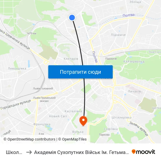 Школа №23 to Академія Сухопутних Військ Ім. Гетьмана Петра Сагайдачного map