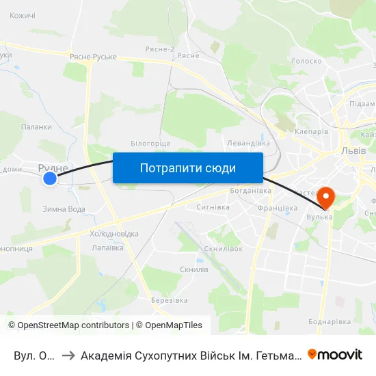 Вул. Огієнка to Академія Сухопутних Військ Ім. Гетьмана Петра Сагайдачного map