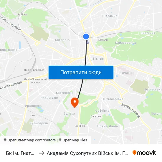 Бк Ім. Гната Хоткевича to Академія Сухопутних Військ Ім. Гетьмана Петра Сагайдачного map