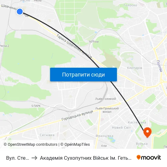 Вул. Стельмаха to Академія Сухопутних Військ Ім. Гетьмана Петра Сагайдачного map