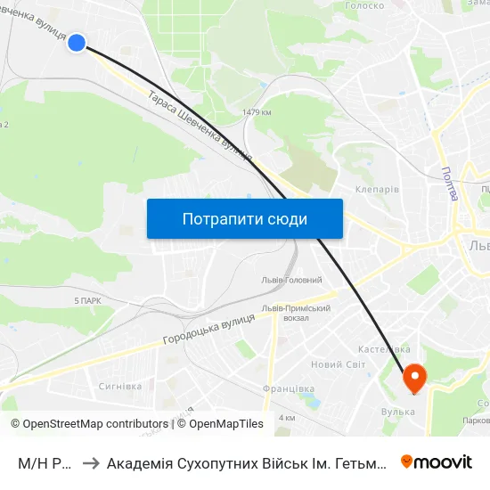М/Н Рясне-1 to Академія Сухопутних Військ Ім. Гетьмана Петра Сагайдачного map