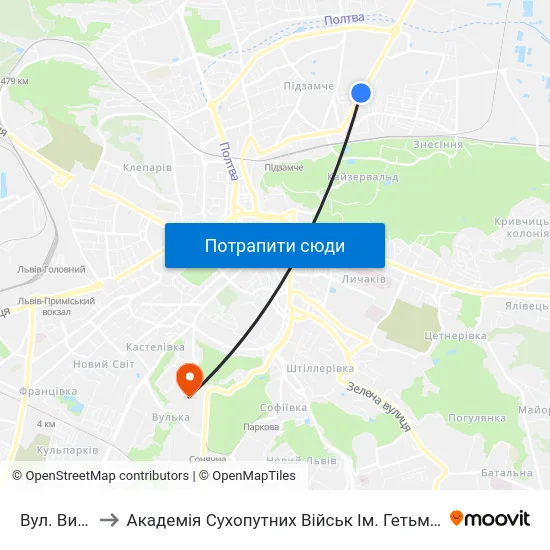 Вул. Височана to Академія Сухопутних Військ Ім. Гетьмана Петра Сагайдачного map