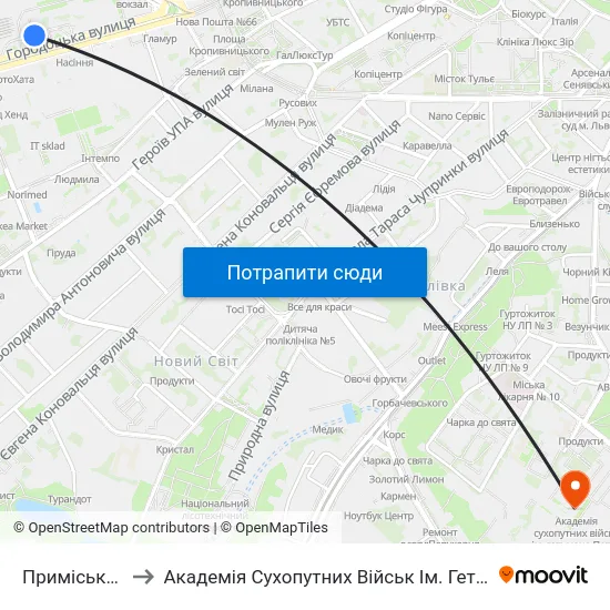 Приміський Вокзал to Академія Сухопутних Військ Ім. Гетьмана Петра Сагайдачного map