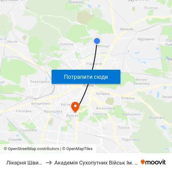 Лікарня Швидкої Допомоги to Академія Сухопутних Військ Ім. Гетьмана Петра Сагайдачного map