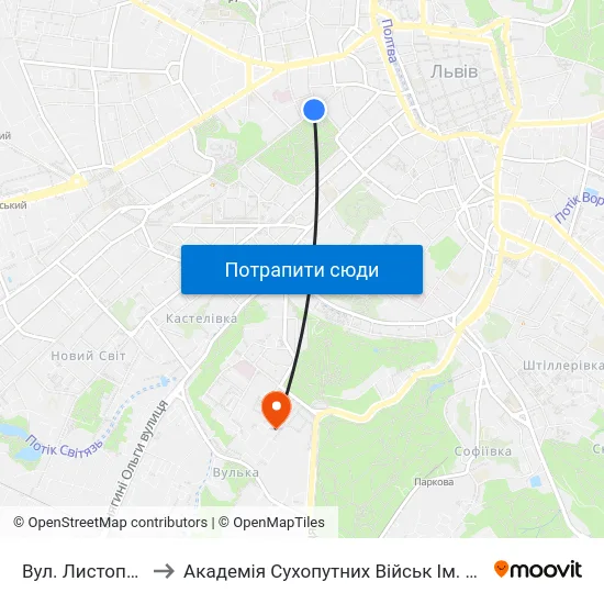 Вул. Листопадового Чину to Академія Сухопутних Військ Ім. Гетьмана Петра Сагайдачного map
