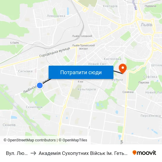 Вул. Любінська to Академія Сухопутних Військ Ім. Гетьмана Петра Сагайдачного map