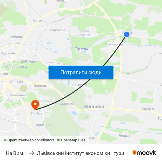 На Вимогу to Львівський інститут економіки і туризму (ЛІЕТ) map