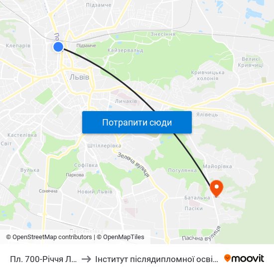 Пл. 700-Річчя Львова to Інститут післядипломної освіти КНУБА map