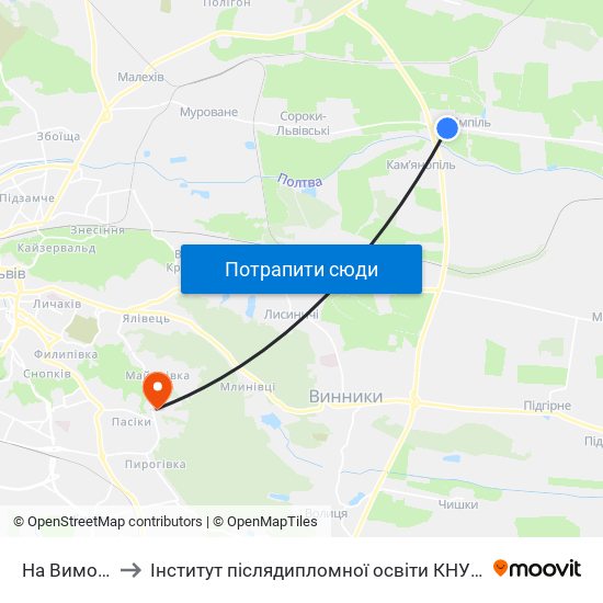 На Вимогу to Інститут післядипломної освіти КНУБА map