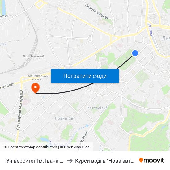 Університет Ім. Івана Франка to Курси водіїв "Нова автошкола" map