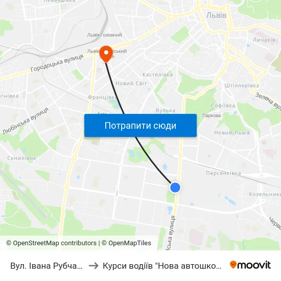 Вул. Івана Рубчака to Курси водіїв "Нова автошкола" map