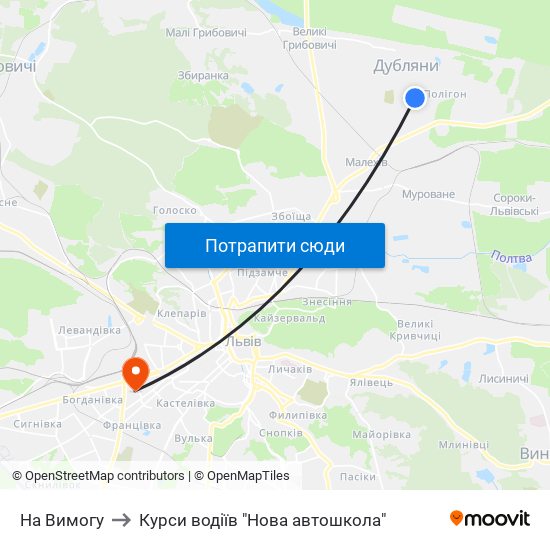 На Вимогу to Курси водіїв "Нова автошкола" map