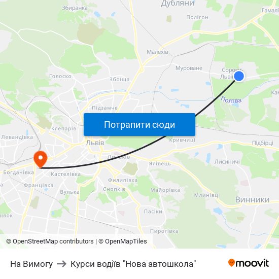 На Вимогу to Курси водіїв "Нова автошкола" map