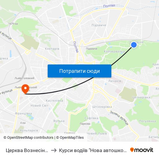 Церква Вознесіння to Курси водіїв "Нова автошкола" map