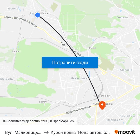 Вул. Малковицька to Курси водіїв "Нова автошкола" map