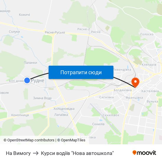 На Вимогу to Курси водіїв "Нова автошкола" map