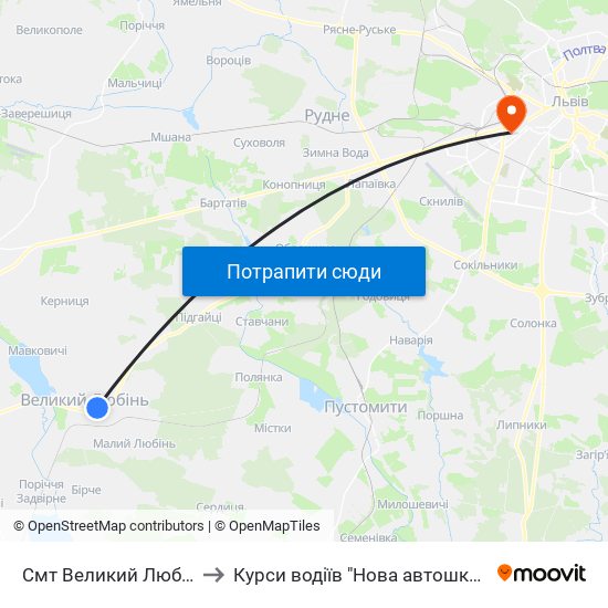 Смт Великий Любінь to Курси водіїв "Нова автошкола" map