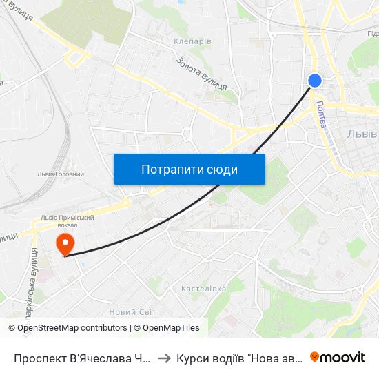 Проспект В’Ячеслава Чорновола to Курси водіїв "Нова автошкола" map
