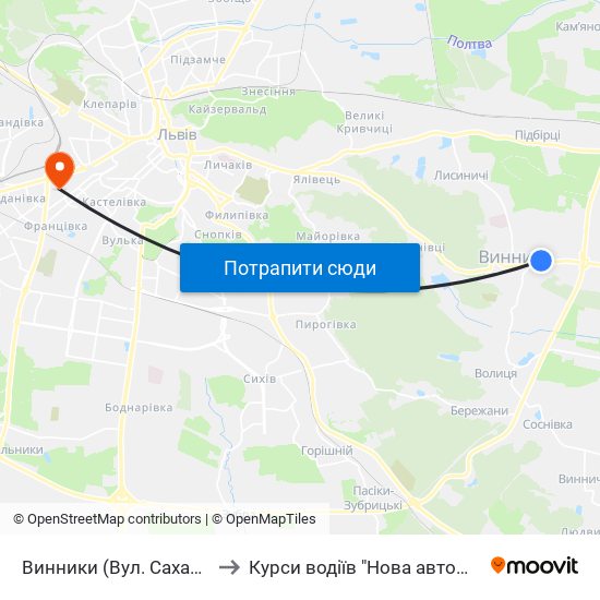 Винники (Вул. Сахарова) to Курси водіїв "Нова автошкола" map