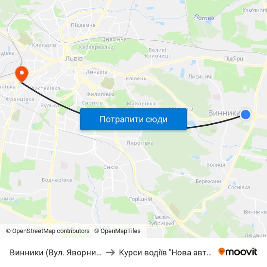 Винники (Вул. Яворницького) to Курси водіїв "Нова автошкола" map