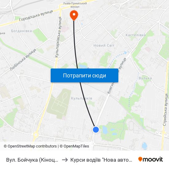 Вул. Бойчука (Кіноцентр) to Курси водіїв "Нова автошкола" map