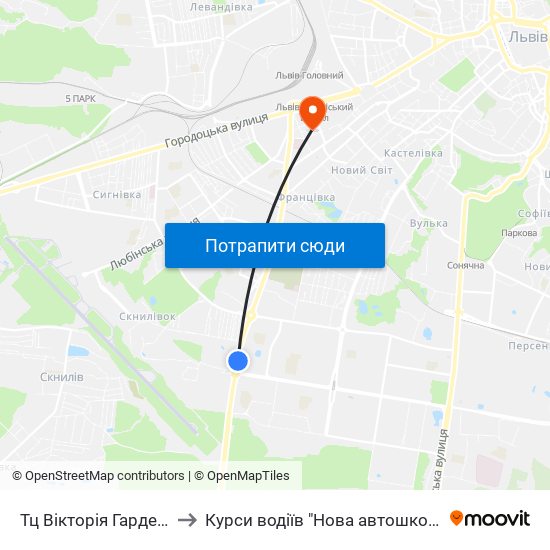 Тц Вікторія Гарденс to Курси водіїв "Нова автошкола" map