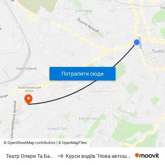 Театр Опери Та Балету to Курси водіїв "Нова автошкола" map