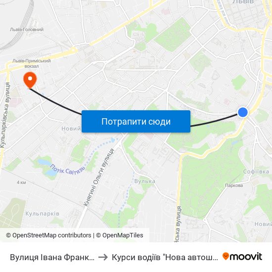 Вулиця Івана Франка, 75 to Курси водіїв "Нова автошкола" map