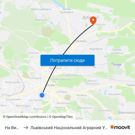 На Вимогу to Львівський Національний Аграрний Університет map