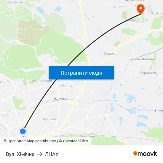 Вул. Хімічна to ЛНАУ map