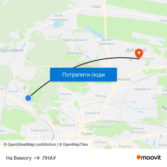 На Вимогу to ЛНАУ map