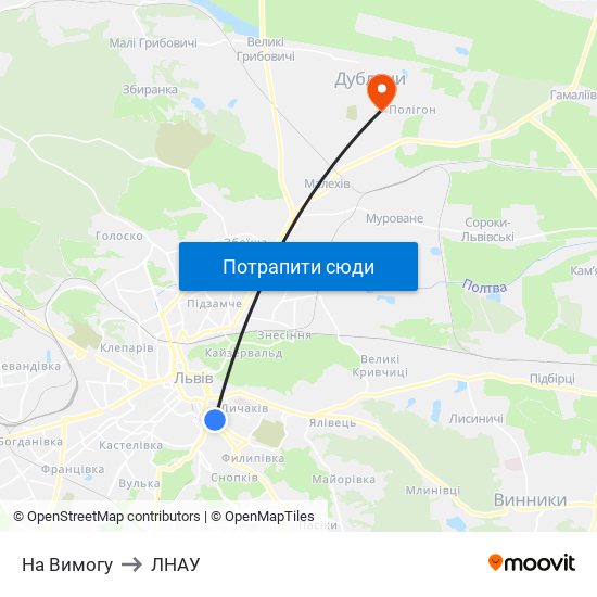 На Вимогу to ЛНАУ map